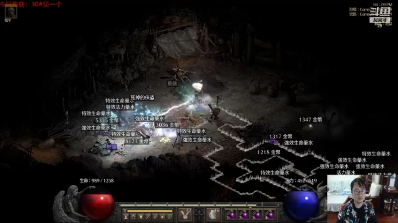 【2021-10-26 16点场】教练JoKer：下午刷会暗黑，又出了个贝哈哈