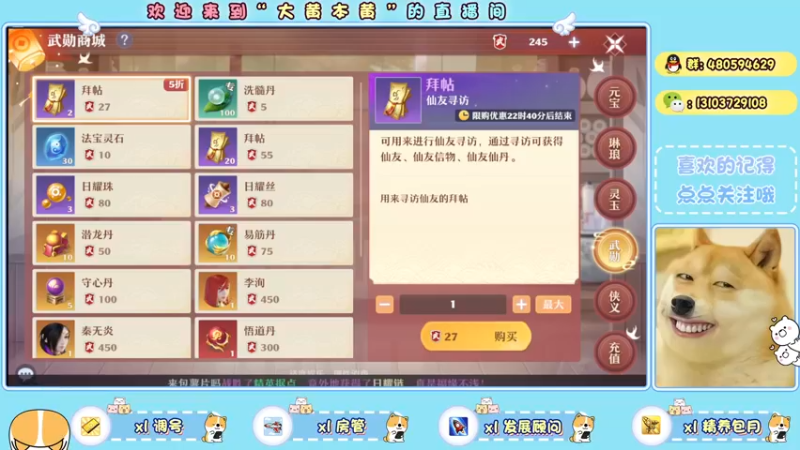 【2021-10-26 01点场】大黄本黄：被最高难度反复揉搓~