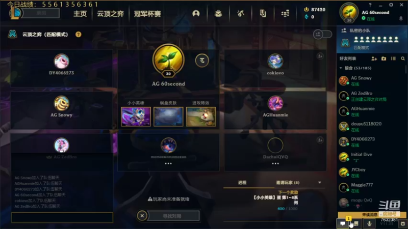 【2021-10-25 19点场】60second：美测S6红包局来咯！