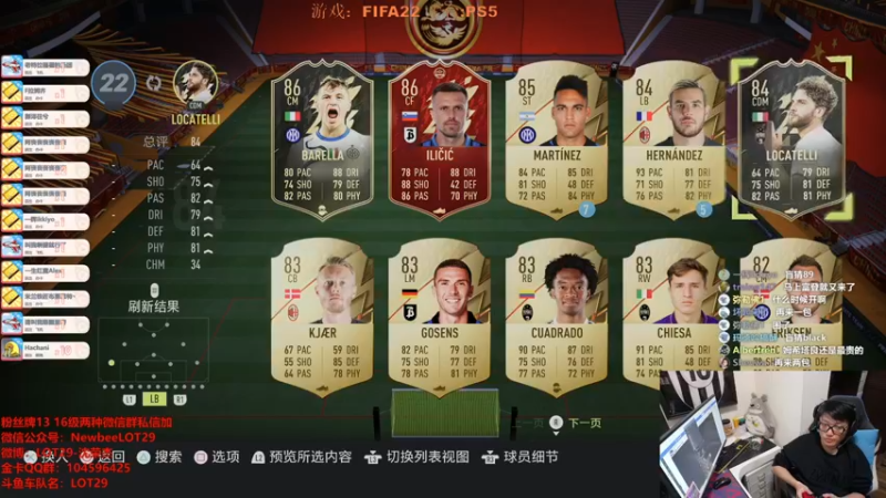 【2021-10-26 03点场】LOT29：FIFA22继续DR