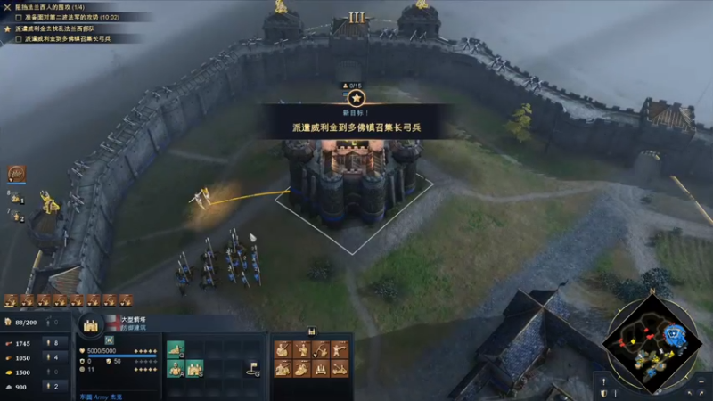 【2021-10-25 22点场】主播杰克曼：提前试玩【帝国时代4】