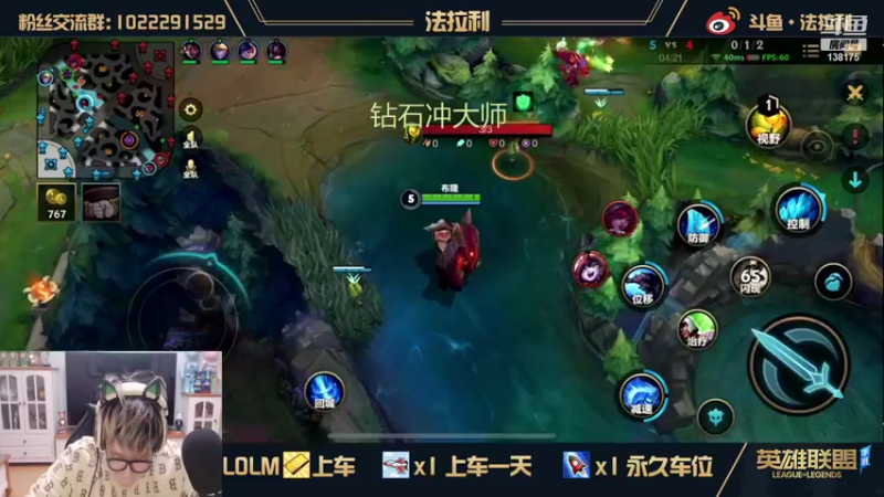 【2021-10-26 03点场】法拉利的直播间：已大师 明天冲王者