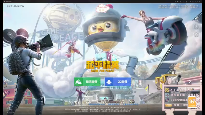 【2021-10-25 18点场】你看着办吧哼：ʕ•͡•ʔ 可爱与枪法？并存