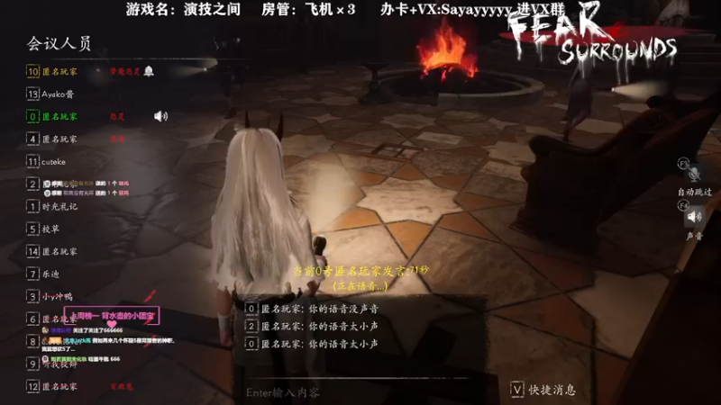 【2021-10-26 14点场】洒鸦的脱：【洒鸦】当伴郎真的太累了！