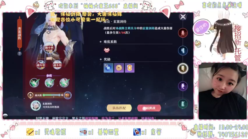 【2021-10-20 19点场】柚柚大魔王668：欧气柚柚陪你枯燥日常~