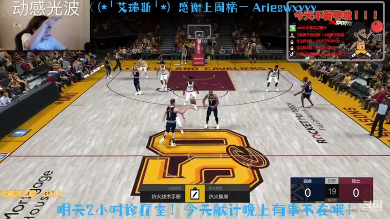【2021-10-23 16点场】2k张献计：来自下午的闪现！明天依旧2小时诊疗室