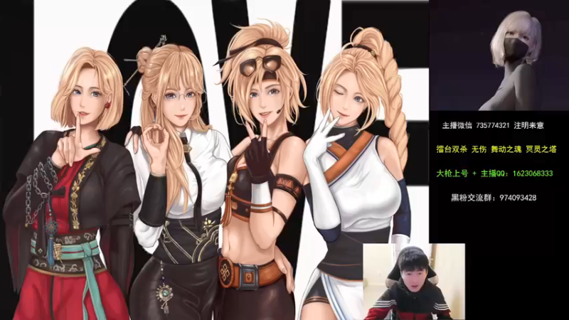 【2021-10-26 19点场】庄大崩：大枪直播上号 真灵斗 舞动之魂