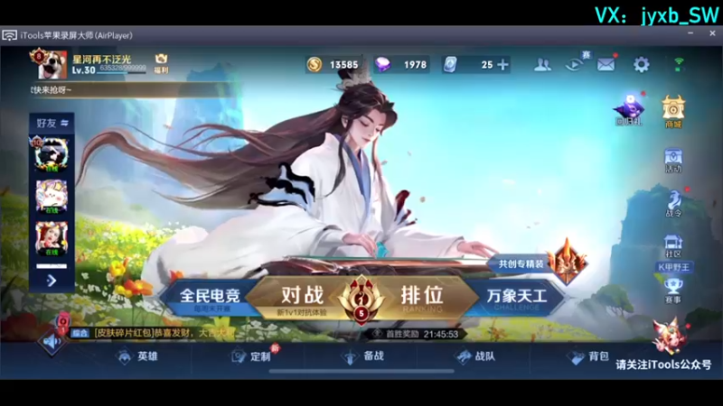 【2021-10-25 22点场】A趣趣趣趣：【A趣】落地四杀没有举报