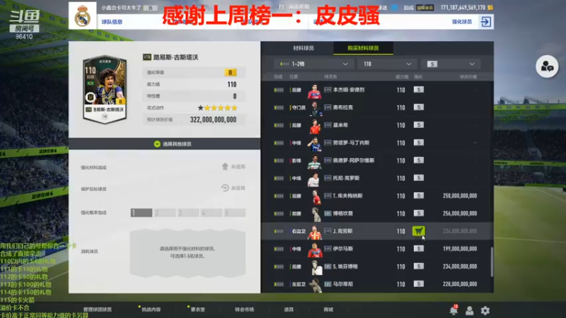 【2021-10-25 21点场】CCLIVE：小鑫：我把黑C送走了·我回来了
