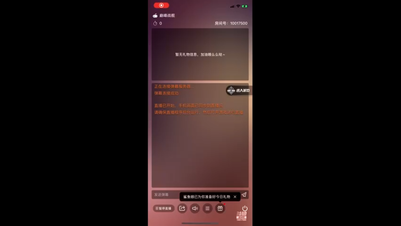 【2021-10-25 17点场】网络毁青春063：驱航老水手找无尽31以上队伍