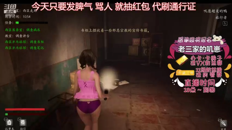 【2021-10-25 21点场】武老三丶：千场屠边 场场教学