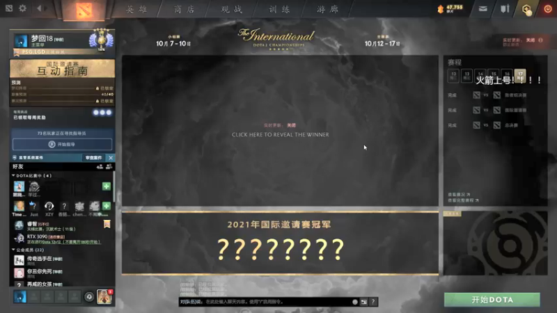 【2021-10-24 21点场】陈嘉豪丶：你被人嘲讽过低分狗没？