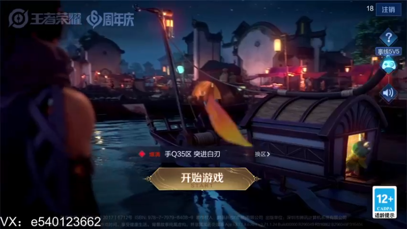 【2021-10-26 17点场】三炮zzz：三炮zzz。 1591803