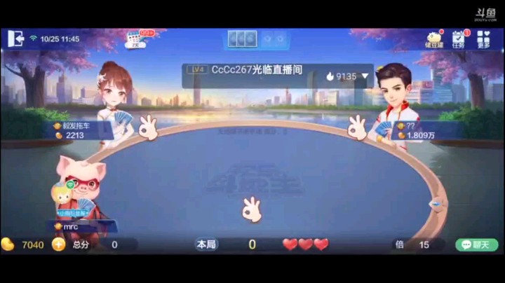 1025特辑，一个停顿就迷惑了他们，下家四个四让他出，然后下家顺子四个5跳出来了，这操作没谁了