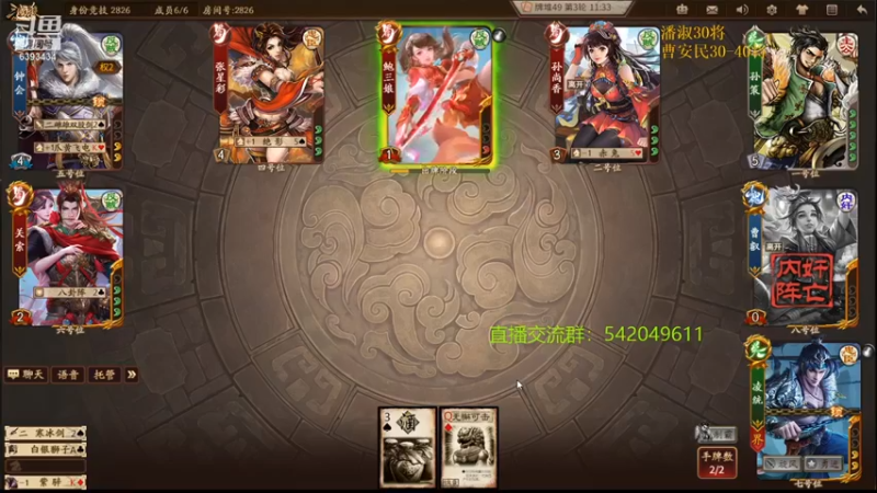 【2021-10-25 21点场】光栅圣泽：新赛季效率上分~80将已更新