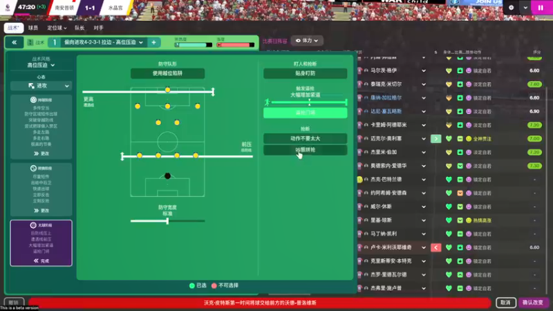 【2021-10-26 07点场】不死鸟3DM：最新游戏《FM2022》直播！