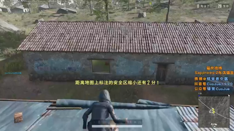 【2021-10-26 20点场】错觉老中医：【错觉】正儿八经吃鸡！