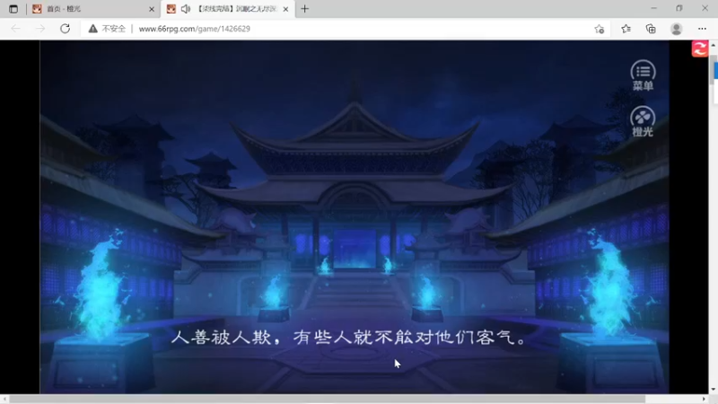 @RPG@文字游戏@沉眠之-无尽深渊--橙光-湮灭线P3密室