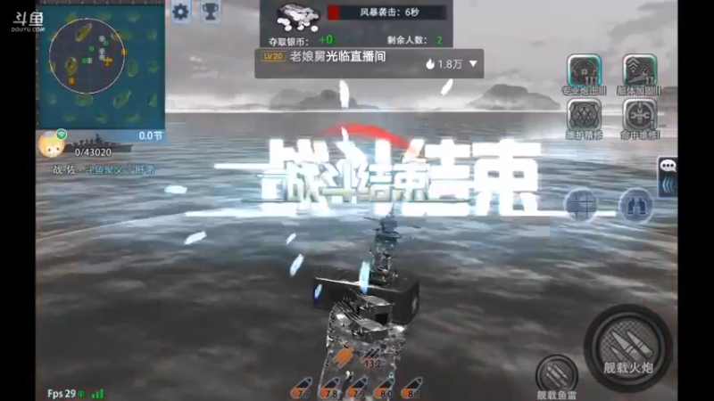 【2021-10-26 12点场】杜鲁小司机：少将特权号。来晚了没了