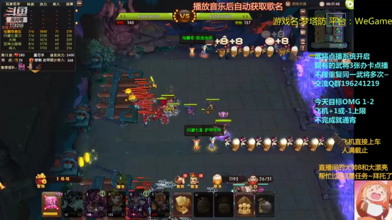 【2021-10-25 22点场】皮小乌：乌：出现吧~加班乌！