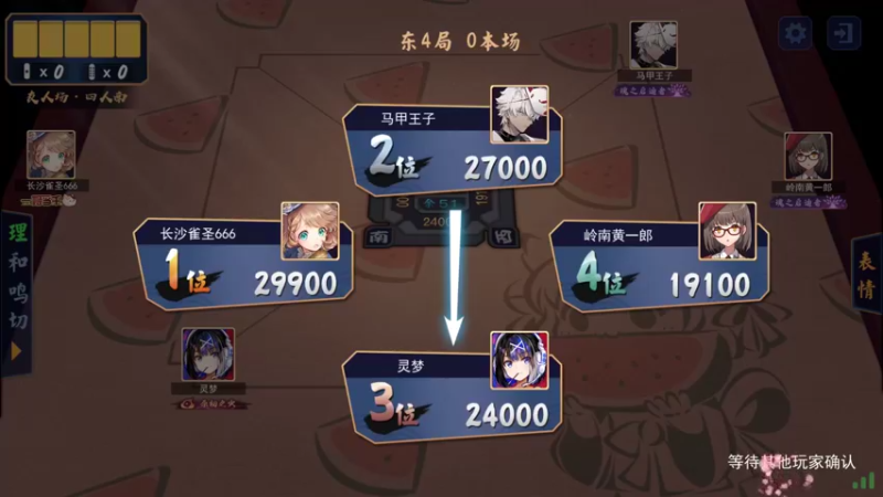【2021-10-22 15点场】黑の灵梦：【小黑】日子还得过。