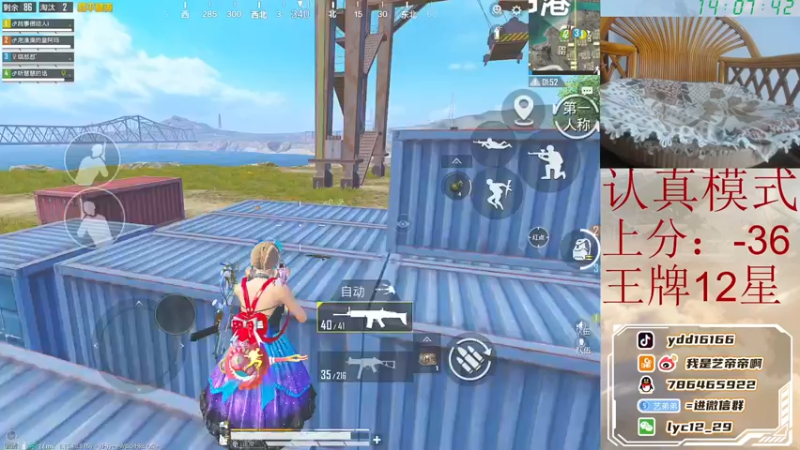 【2021-10-25 14点场】艺帝帝：无情的上分机器 16166