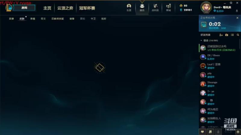 【2021-10-24 19点场】内涵段子丶影子c：状态心态调整一下 艾克男刀凯隐打野教学