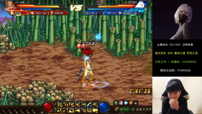 【2021-10-25 23点场】庄大崩：大枪直播上号 真灵斗 舞动之魂