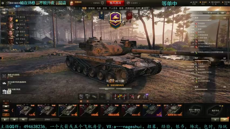 【2021-10-26 12点场】暗夜幽霊：幽霊：囤十个小目标
