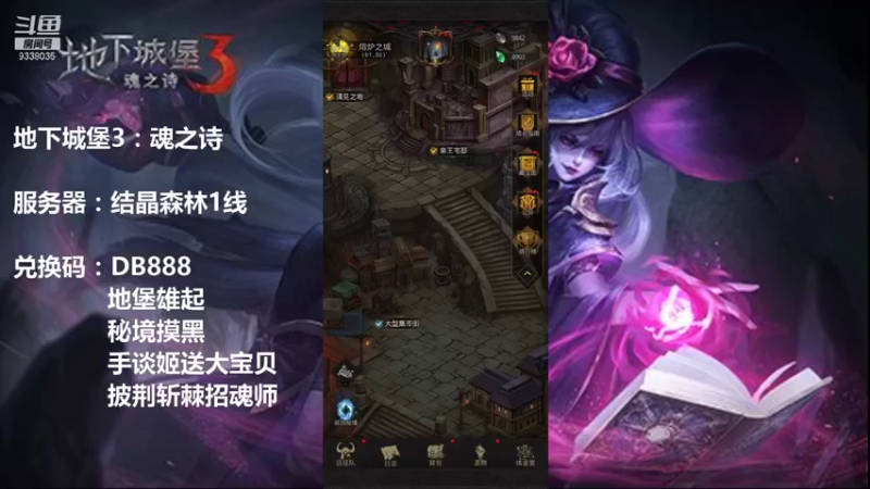 【2021-10-25 20点场】静静不吃饭：地下城堡3-静静不吃饭