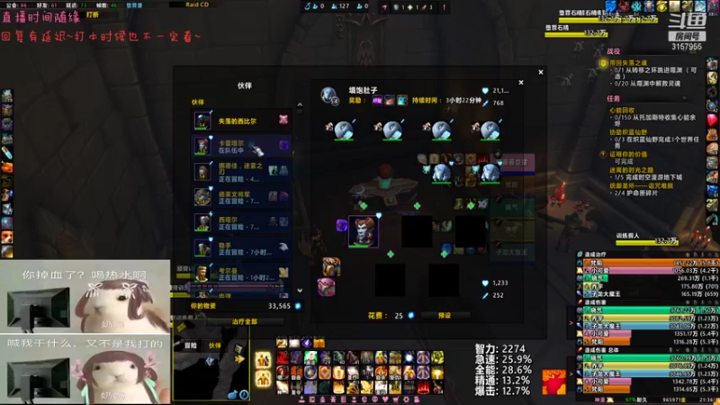 【2021-10-24 21点场】朝秦暮楚楚：朝秦暮楚楚
