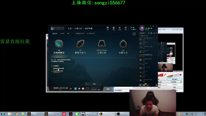 【2021-10-26 21点场】douyu丶松子：蛮王:版本T0 选到=包赢