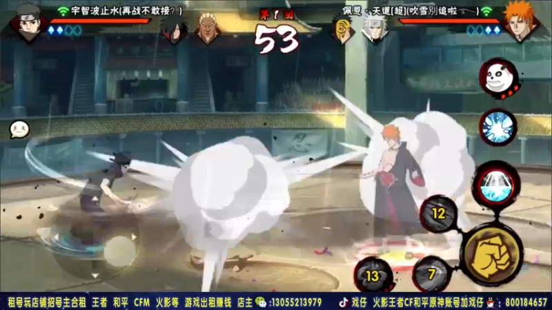 【2021-10-26 01点场】Kurozuka名超：传递正能量！火影决斗场