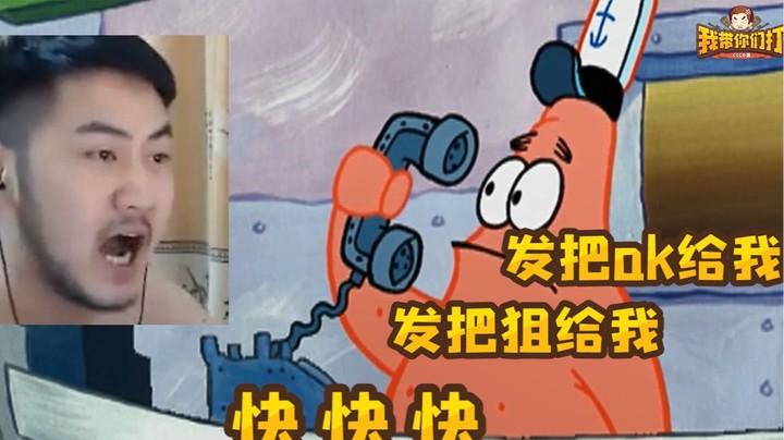 【我带你们打-CSGO篇#57】小茄子致命打鸡，这两人会玩狙吗？