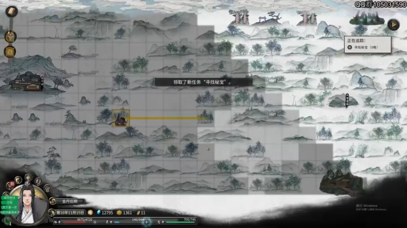 【2021-10-25 16点场】主播阿稳：鬼谷八荒.版本大更