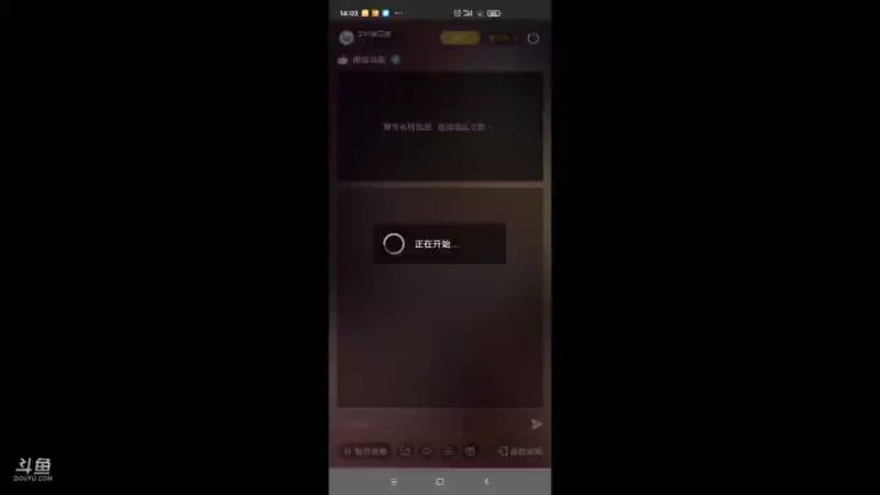 【2021-10-26 14点场】羊村弗雷德：用户羊村弗雷德的直播间