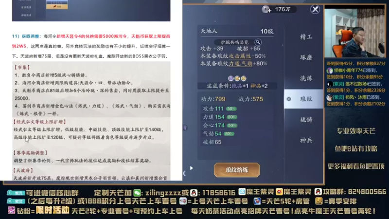 【2021-10-26 01点场】魔王紫灵：紫灵:测试服更新了