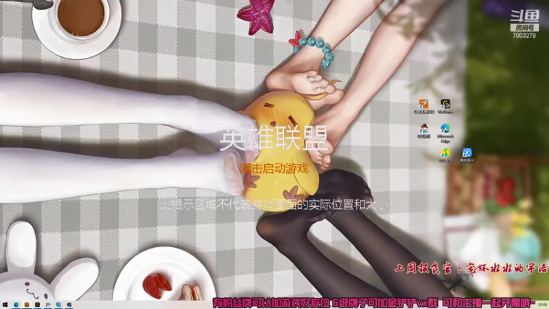 【2021-10-26 20点场】喜欢水水：s6抢先体验各个阵容