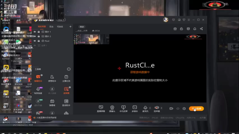 【2021-10-24 23点场】灬点叔灬大伟：又来炸我家？别想