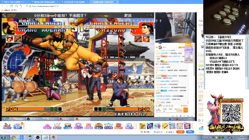 【格斗游戏】战神_河池VR的精彩时刻 20211026 00点场