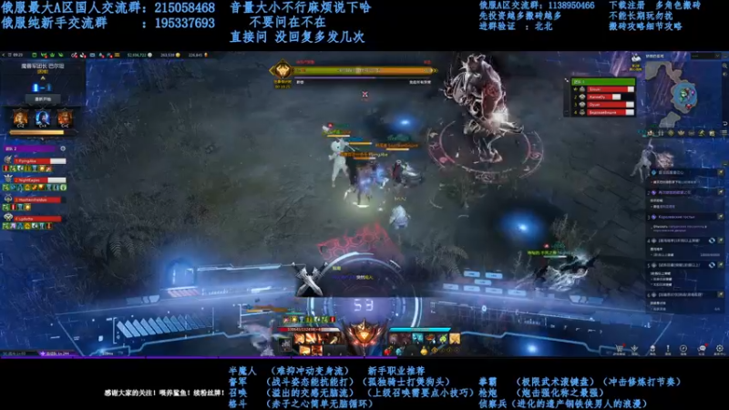 【2021-10-25 14点场】幼稚灬北城：失落的方舟  上班ing  新手指导