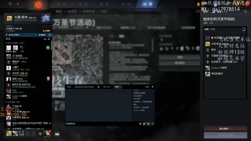 【2021-10-25 18点场】阿木0223：选技生存的修养-阿木
