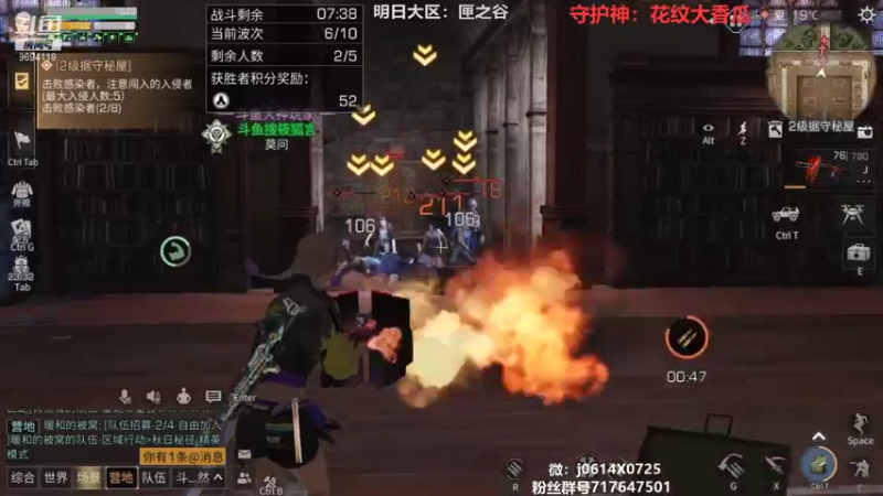 【2021-10-25 21点场】筱狐言：狐言:高校你有梦想吗