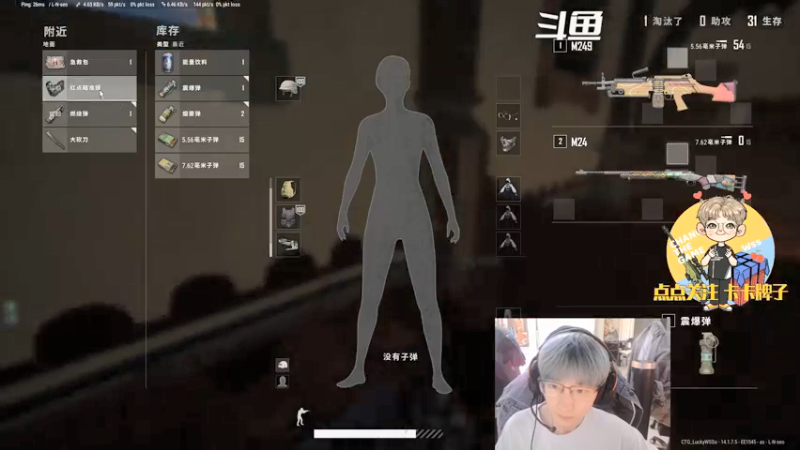 【2021-10-25 18点场】wss1999：良药苦口利于病