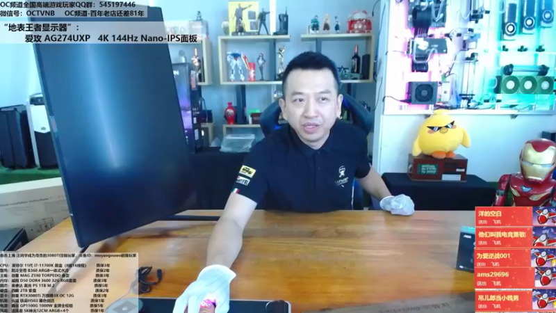 【2021-10-26 12点场】OC频道包大人：我与春风皆过客，你携秋水揽星河，来来来