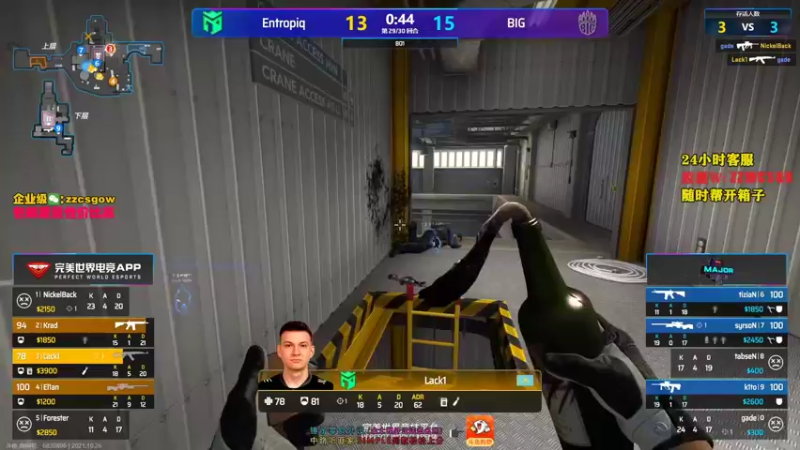 【2021-10-26 20点场】CSGO解说伟伟：Astralis VS ETP Bo1