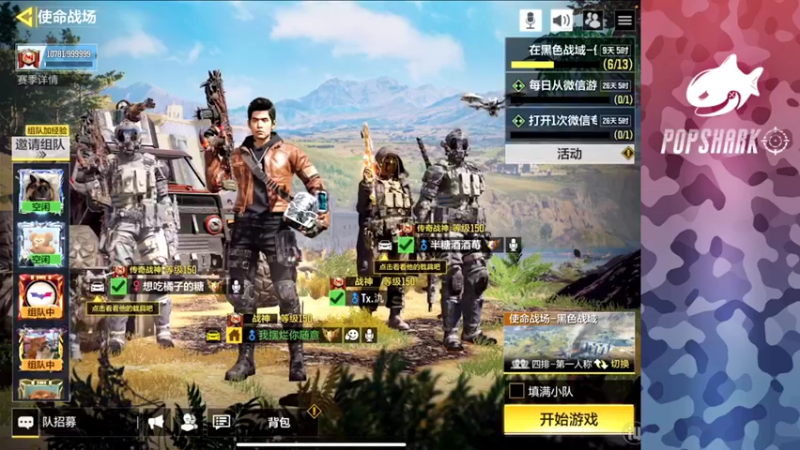 【2021-10-26 18点场】皮皮鲨FPS：馒头：开摆了家人们