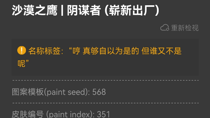 完美实力没有C强的B段3