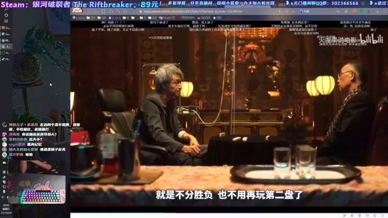 【2021-10-24 20点场】阿愈Ayu：愈❥»银河破裂者，继续搞搞搞