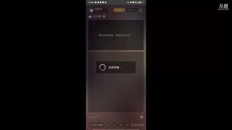 【2021-10-25 11点场】白鲨国宝：卡房管上枪圣枪神传奇